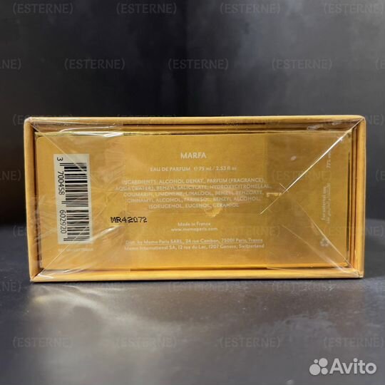 Memo Marfa 75 ml (Оригинал)