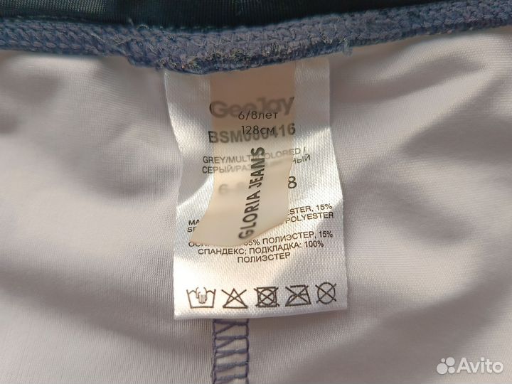 Плавки детские