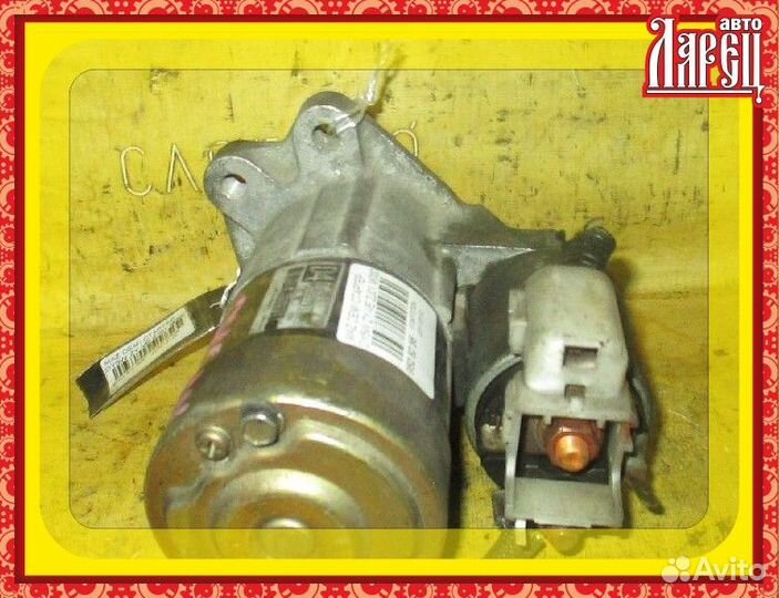 Стартер Mazda Demio