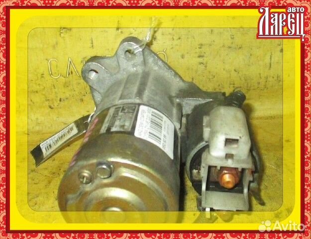 Стартер Mazda Demio