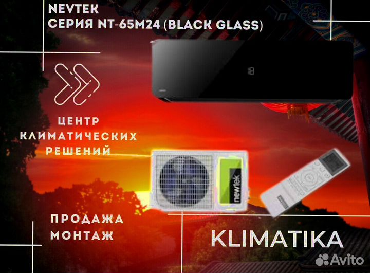 Внешний блок кондиционера