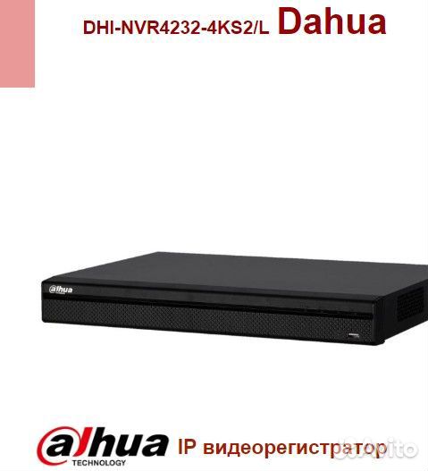 DHI-NVR4232-4KS2/L IP видеорегистратор Dahua оптов