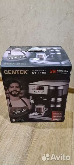 Кофеварка ст-1162 Сentek