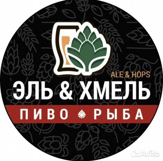 Продавец разливного пива