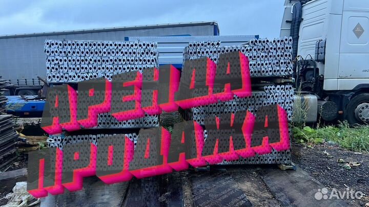 Стойка телескопическая