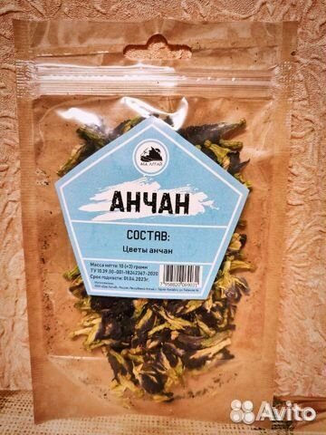 Набор для настойки Дед Алтай в ассортименте