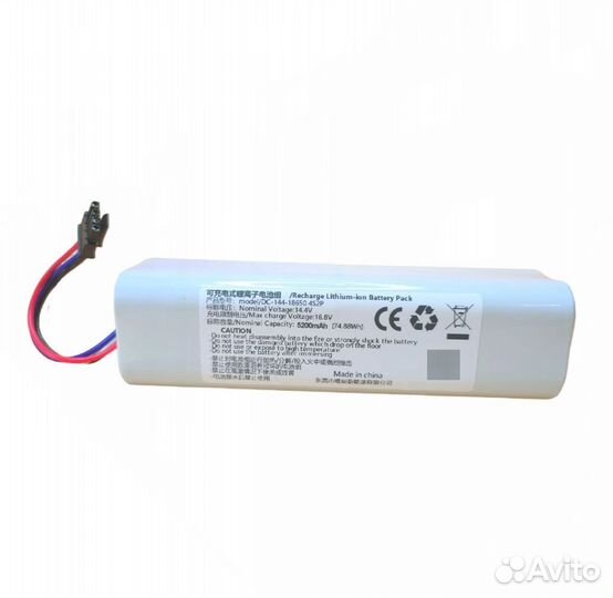 Аккумулятор (АКБ) P2008-4S2P-mmbk Xiaomi Mijia 1T