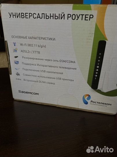 Универсальный роутер Sagemcom