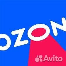 Помощь в регистрации на ozon, обучение на ozon