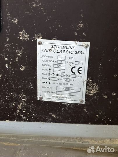 Полный комплект Мотор + лодка + эхолот