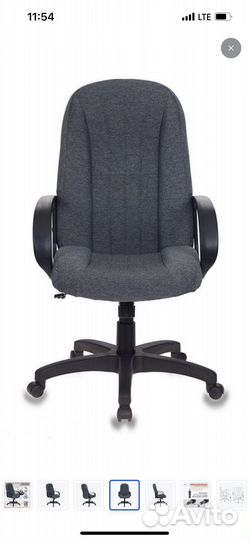 Офисное кресло бюрократ
