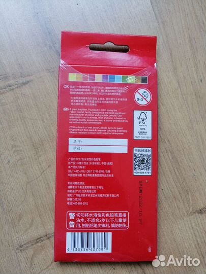 Карандаши Faber Castell новые