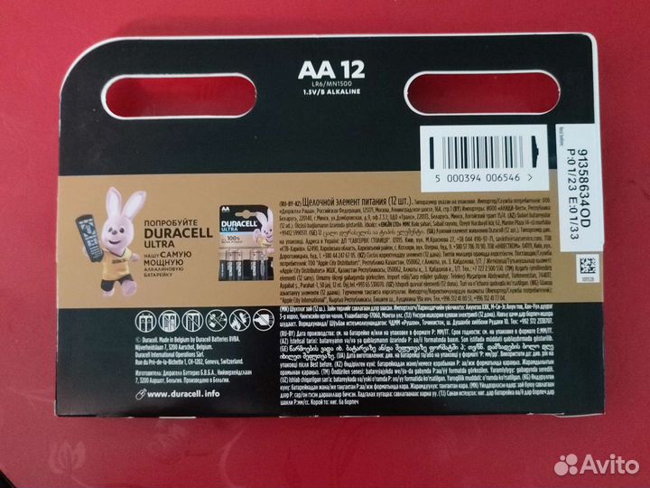 Батарейки duracell AA (пальчиковые)