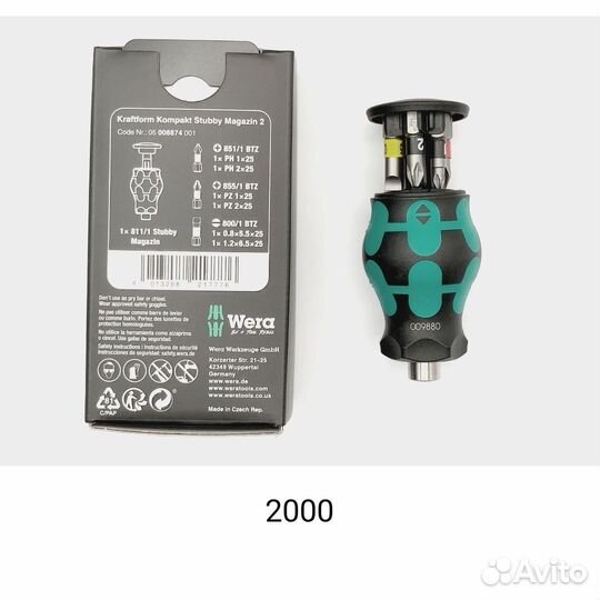 Набор отверток