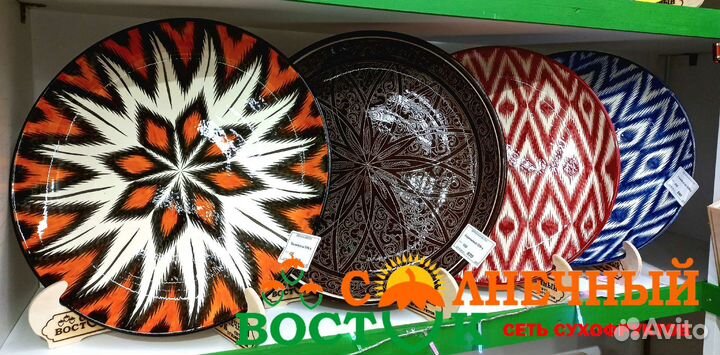 Узбекская посуда ляган 30,32,38,42см