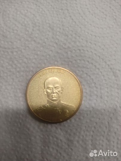 Набор памятных монет