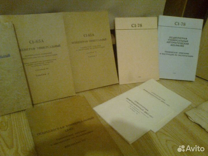 Паспорта к приборам : осциллографам,частотомерам