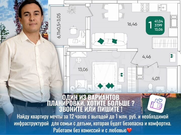 1-к. квартира, 41,2 м², 5/24 эт.