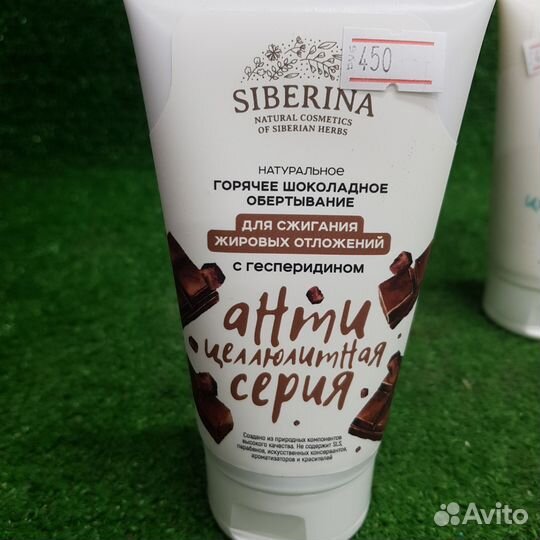 Лифтинг крем для тела