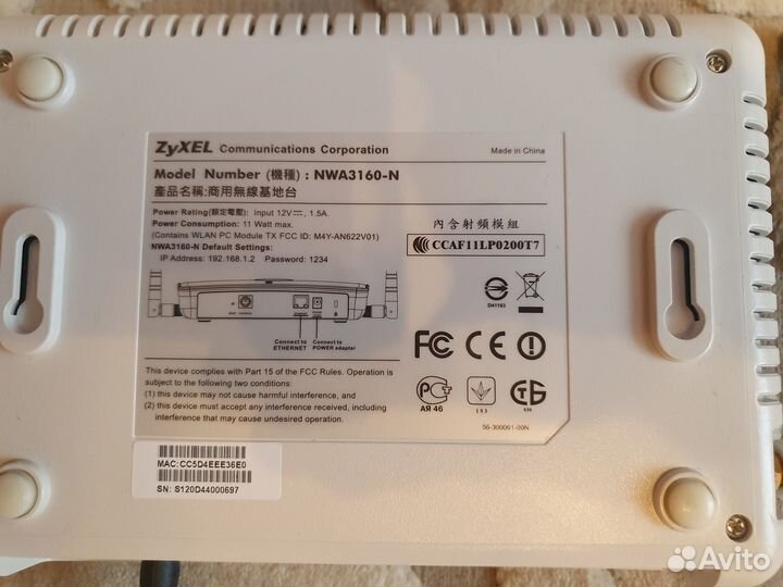 Точка доступа Zyxel NWA3160-N 2.4/5Ghz