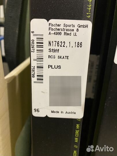 Лыжи Fischer RCS Skate plus stiff ifp