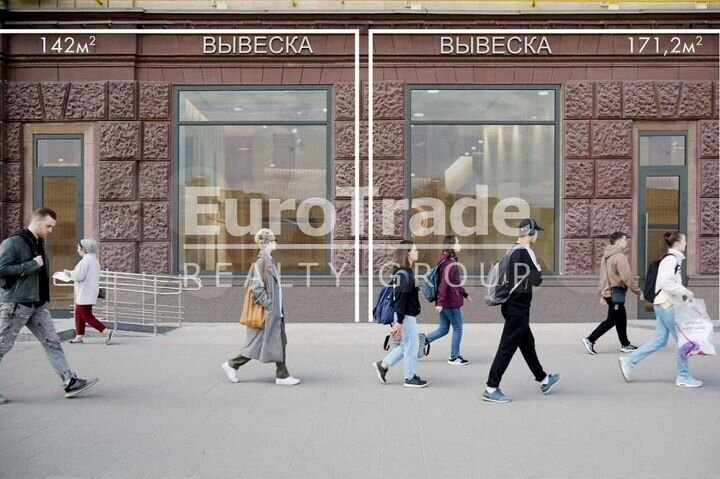 Сдам торговое помещение, 171 м²