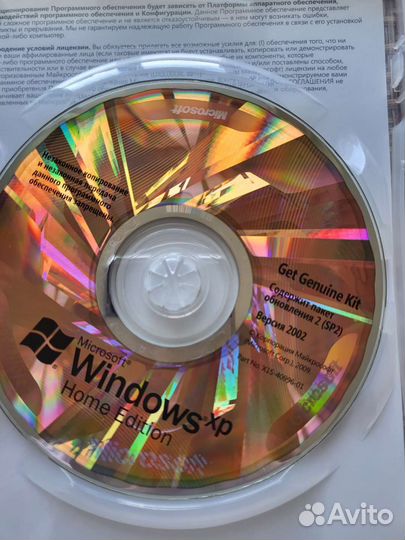 Программное обеспечение