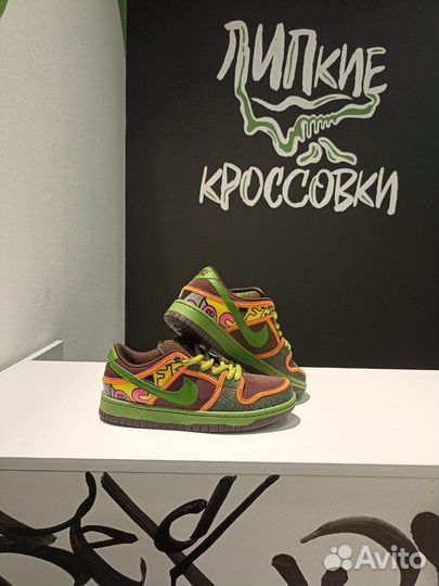 Кроссовки SB Dunk Low De La Soul