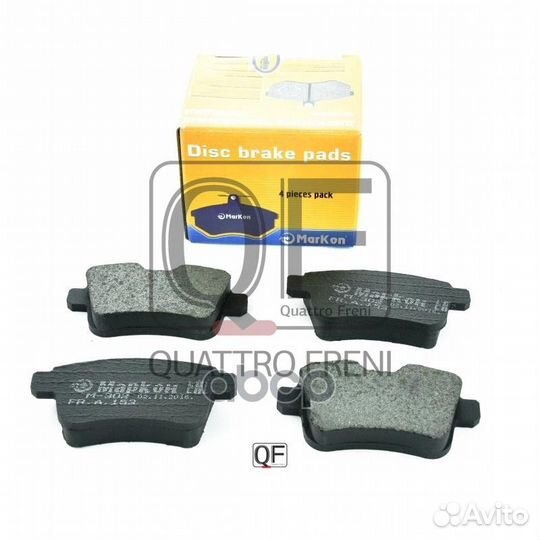 Колодки тормозные дисковые зад 15300160 маркон