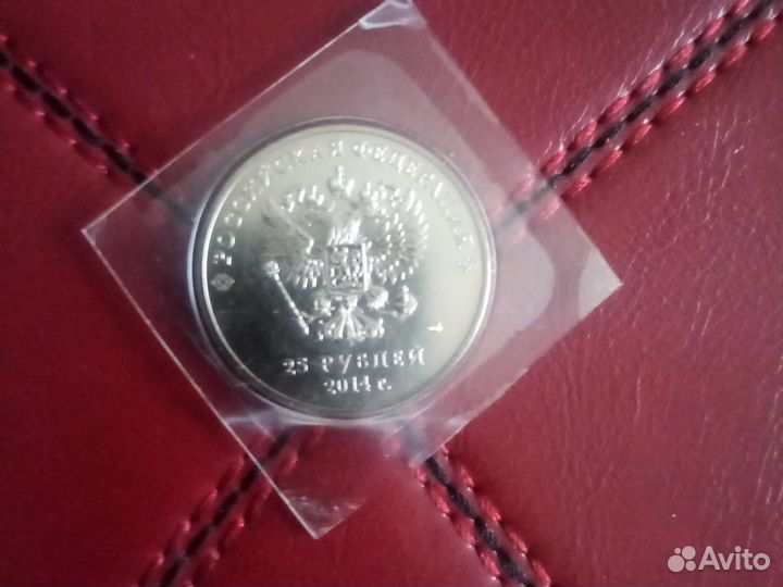 Серебряные монеты сочи 2014