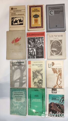 Книги