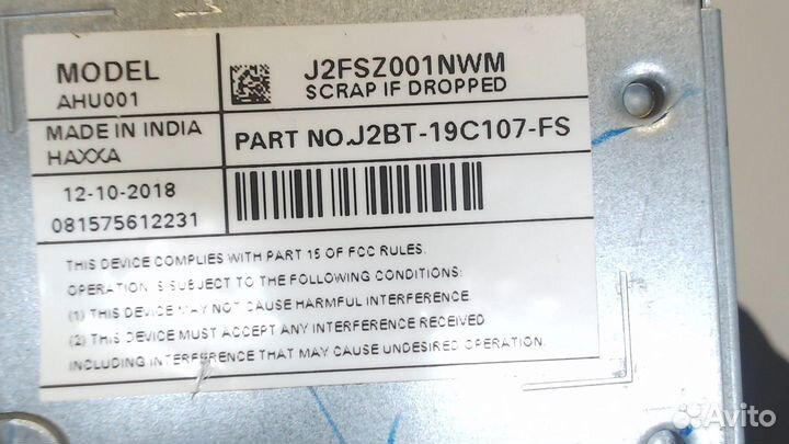 Блок управления аудио Ford EcoSport 2017, 2019