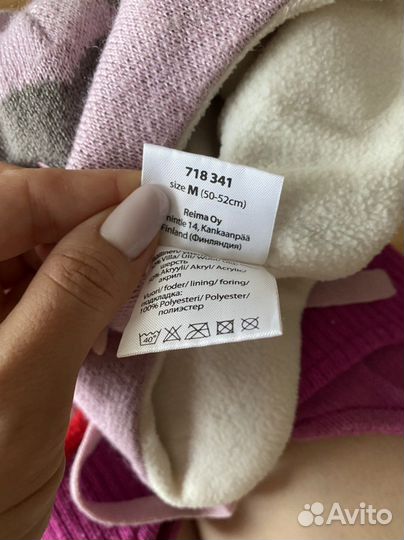 Шапки для девочки Riema lassie Kerry