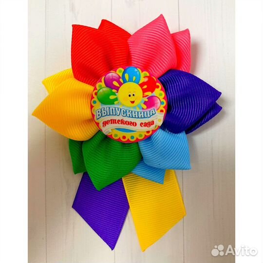 Брошь значок выпускник детского сада