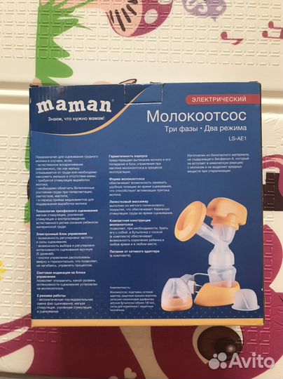 Молокоотсос электрический