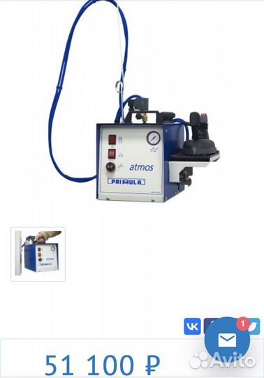 Парогенератор atmos primula