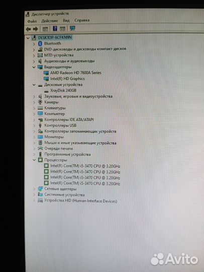 Моноблок Dell