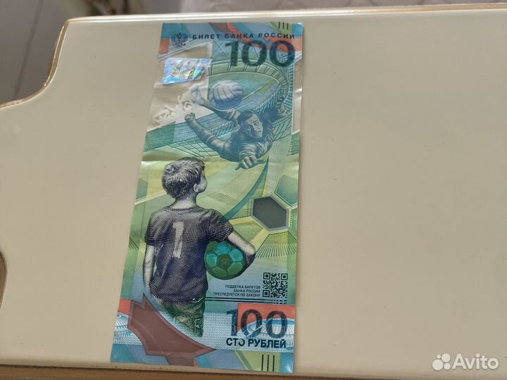 Олимпийская купюра 100 рублей 2018