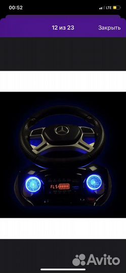 Машинка-каталка