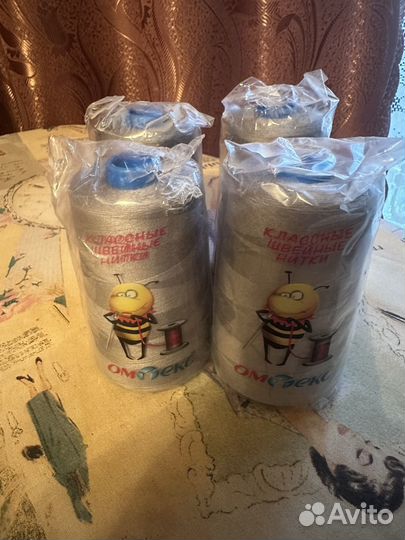 Нитки швейные бабины 5000 Y