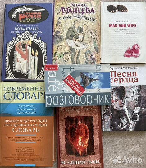 Книги