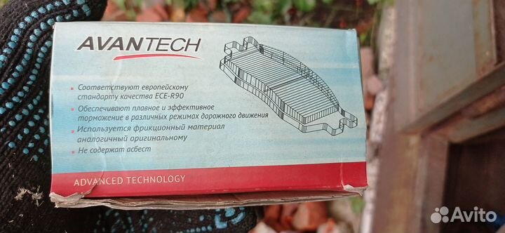 Тормозные колодки Mazda Axela