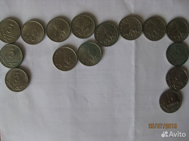 1, 5, 10, 50 копеек с 1997 по 2019