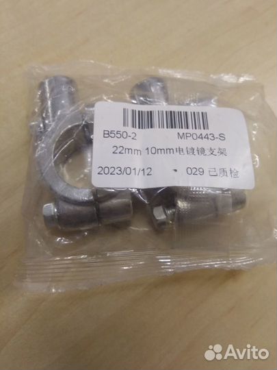 Униерсальное крепление зеркал на руль 10мм