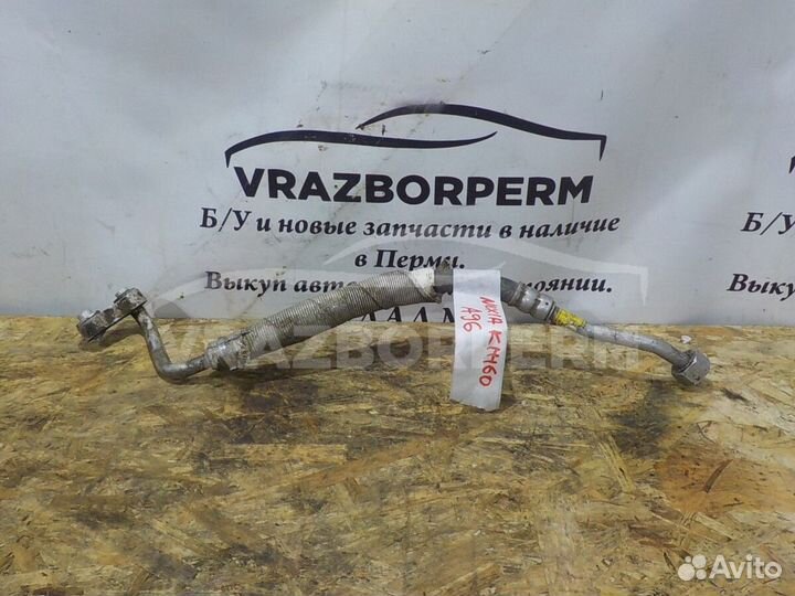 Трубка кондиционера Daewoo Nexia