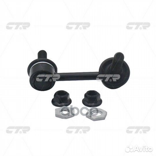 Стойка стабилизатораlexus GS300/350/430 lexus IS