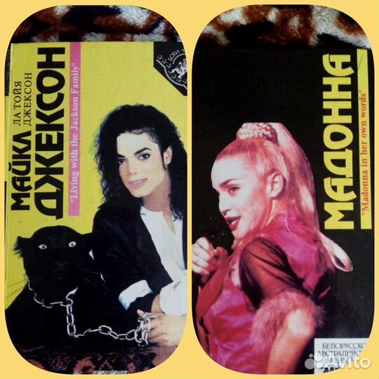 Продам книги: Мадонна, Майкл Джексон и другое