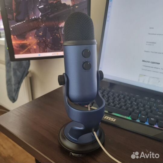Микрофон проводной Blue Yeti