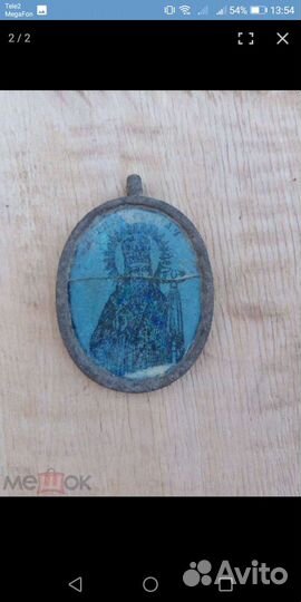 Нательная иконка