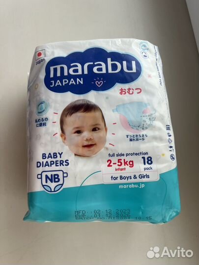 Подгузники 2-5